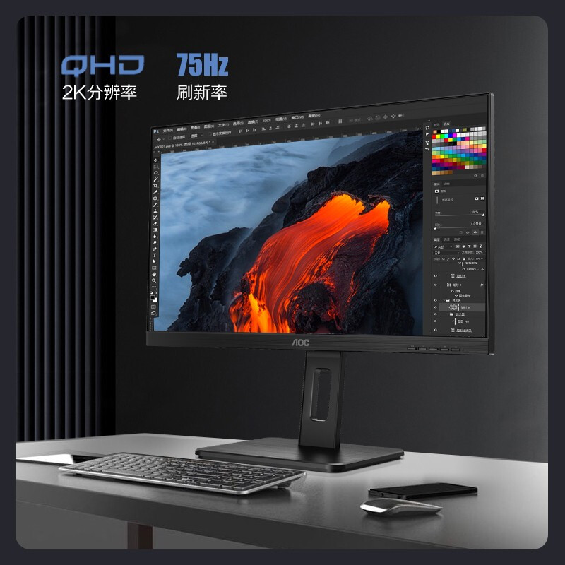 AOC U27P2C 电脑显示屏 27英寸 4K高清 Type-C 65W反向充电 IPS技术屏 旋转升降 黑色  计价单位:台