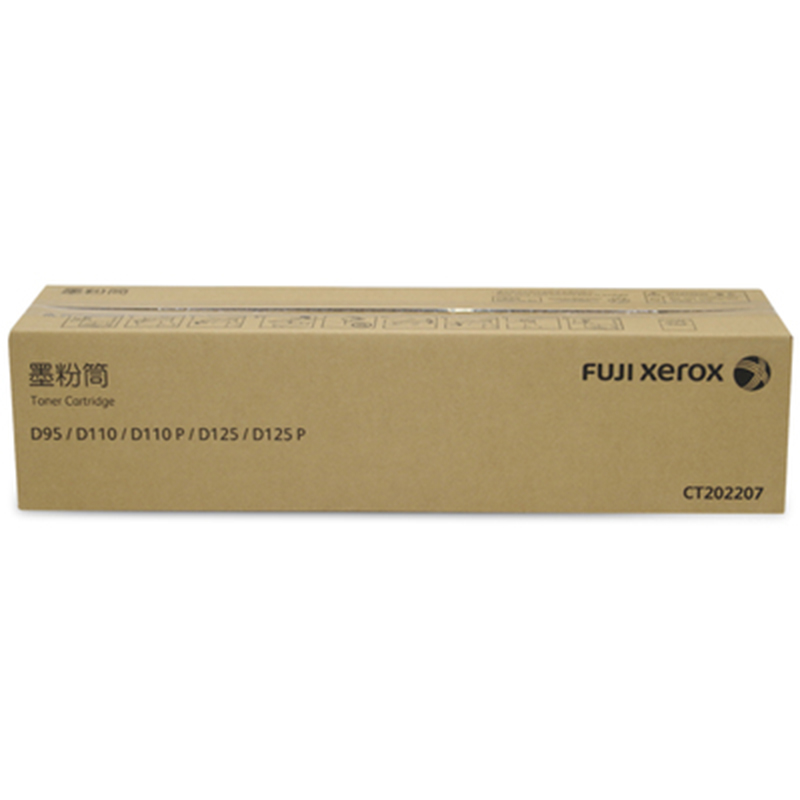 富士施乐 Fuji Xerox CT202207 碳粉 黑色 适用于D110 D110P D125 D125P 计价单位:支
