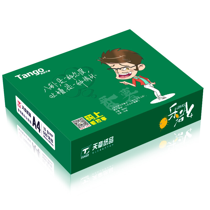 天章 Tango A4 70g 复印纸 乐活 5包/箱 计价单位:箱 天章 Tango A4 70g 复印纸 乐活 5包/箱 计价单位:箱