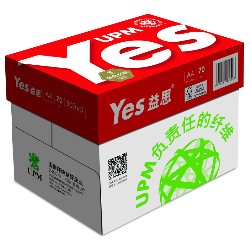 益思 Yes A4 70g 复印纸 红益思系列 500张/包 5包/箱  计价单位:箱