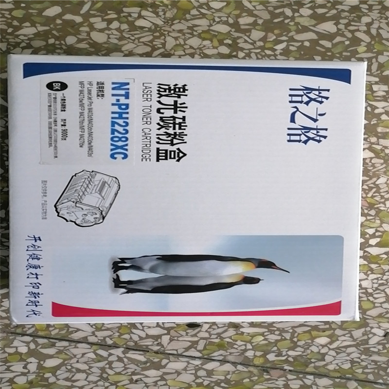 格之格  NT-PH228XC 碳粉盒 黑色 单支装 适用于惠普M403d M403dn M427dw M427fdn  计价单位:支