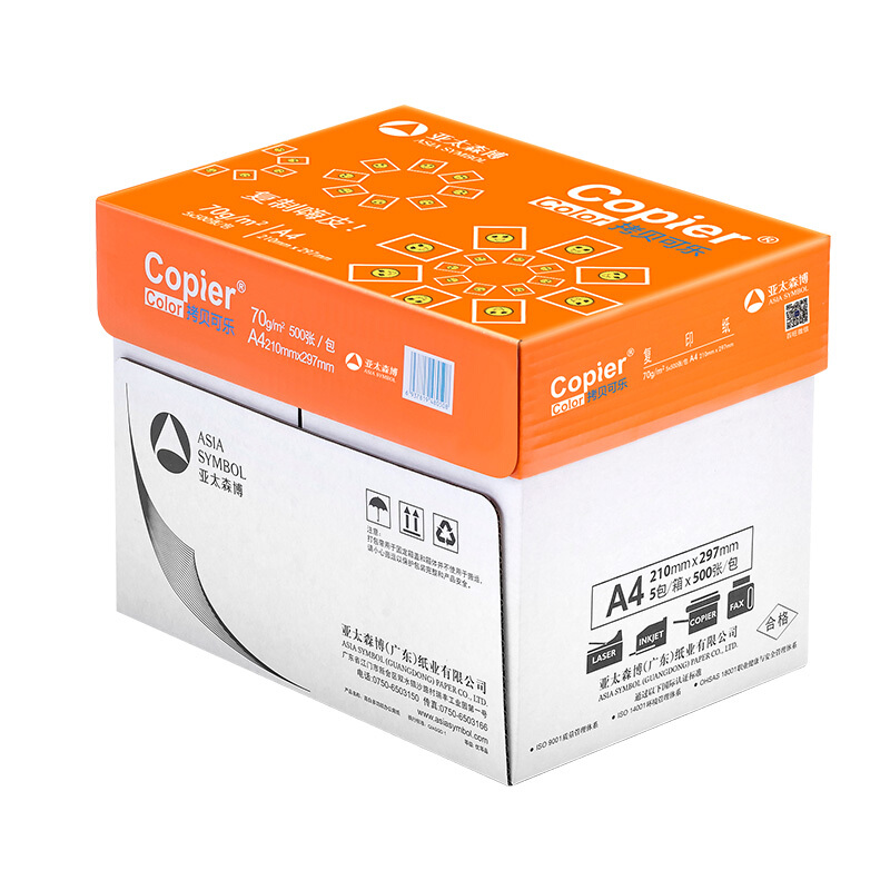 亚太森博 ASIA SYMBOL A4 70g 复印纸  拷贝可乐 500张/包 5包/箱 计价单位:箱