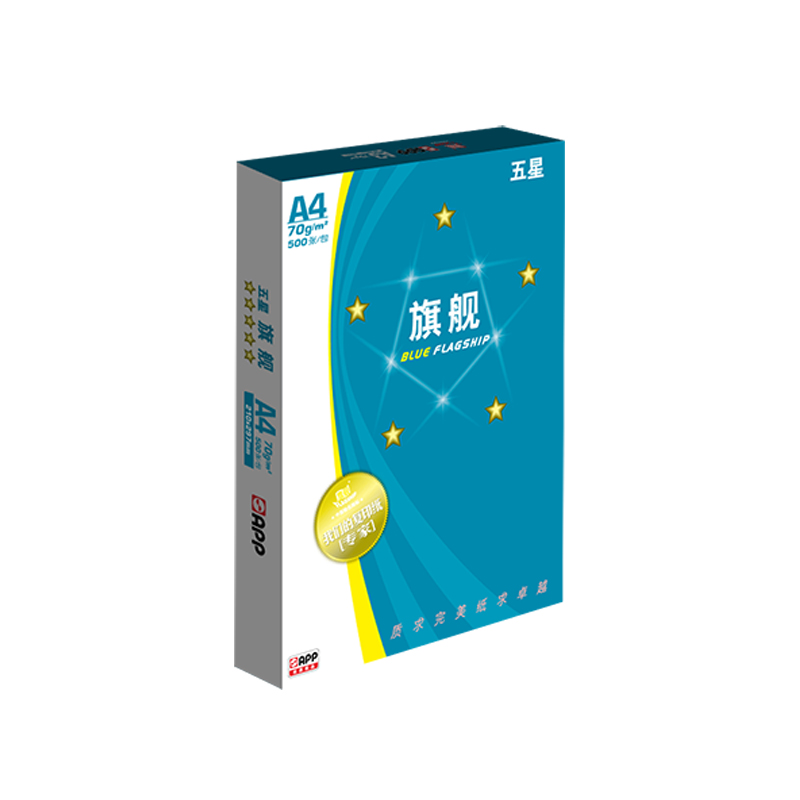 蓝旗舰 Flagship A4 70G 复印纸 五星 500张/包 5包/箱 计价单位:箱