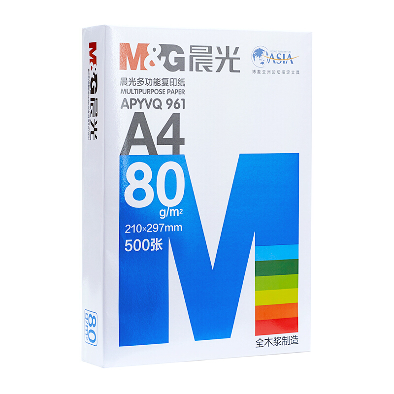晨光 M&G APYVQ961 蓝晨光复印纸 A4 80g 500张/包 5包/箱 计价单位:包