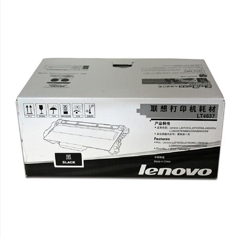 联想Lenovo LT4637 墨粉 黑色 适用于LJ3700D LJ3700DN LJ3800DN LJ3800DW M8600DN M8900DNF 计价单位:个