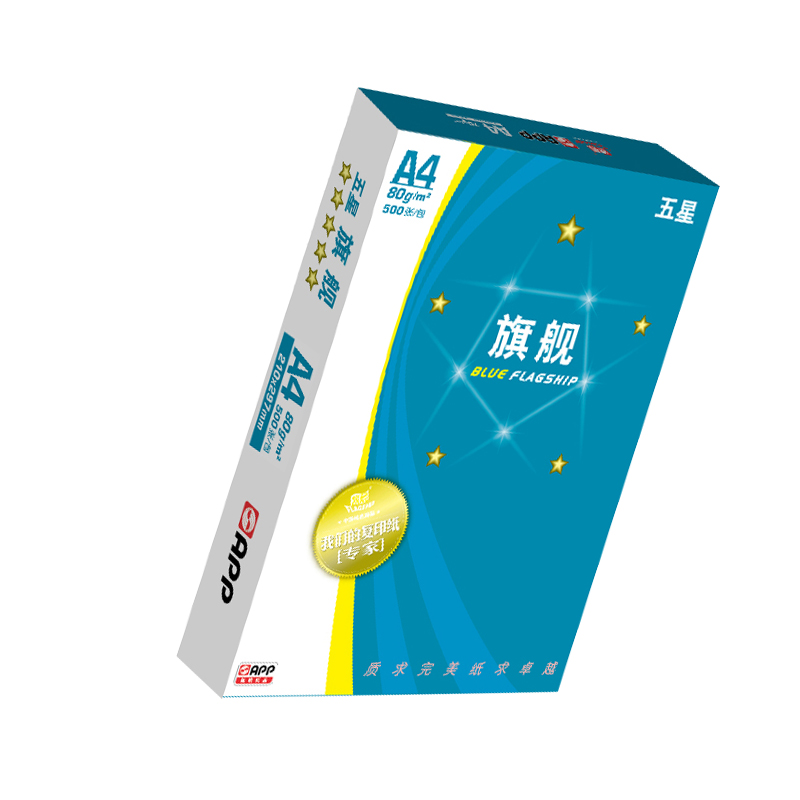 蓝旗舰  A4 80g 复印纸  五星 500张/包 5包/箱 计价单位:箱