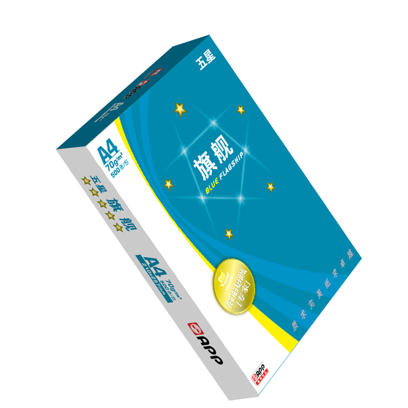 蓝旗舰 Flagship A4 70G 复印纸 五星 500张/包 5包/箱 计价单位:箱