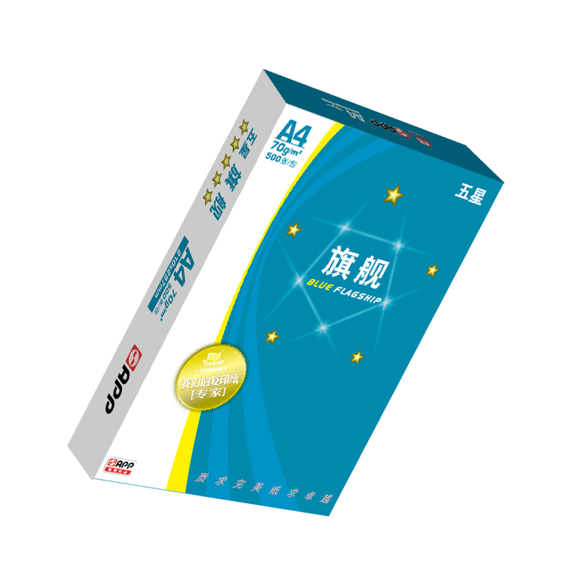 蓝旗舰 Flagship A4 70G 复印纸 五星 500张/包 5包/箱 计价单位:箱