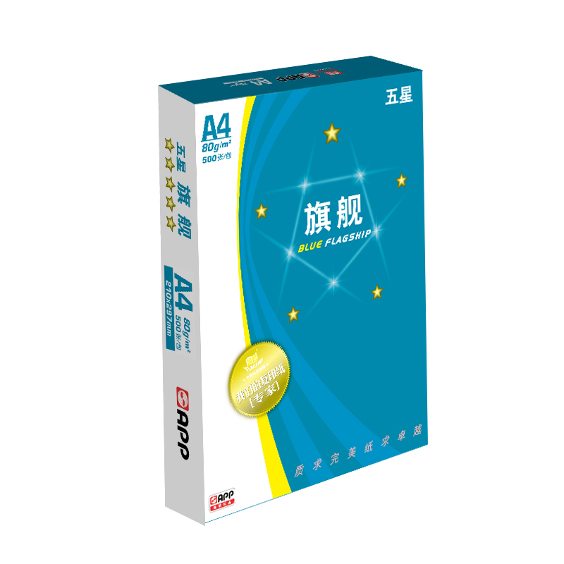 蓝旗舰  A4 80g 复印纸  五星 500张/包 5包/箱 计价单位:箱