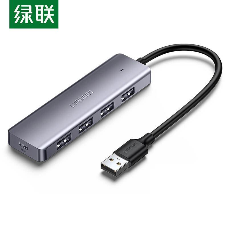 绿联 UGREEN 50985 分线器 USB3.0一拖四 带电源接口延长线 计价单位:个