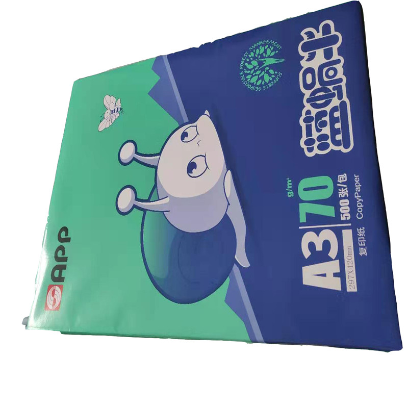 蓝蜗牛  A3 70g 复印纸 500张/包 50包/组 计价单位:组