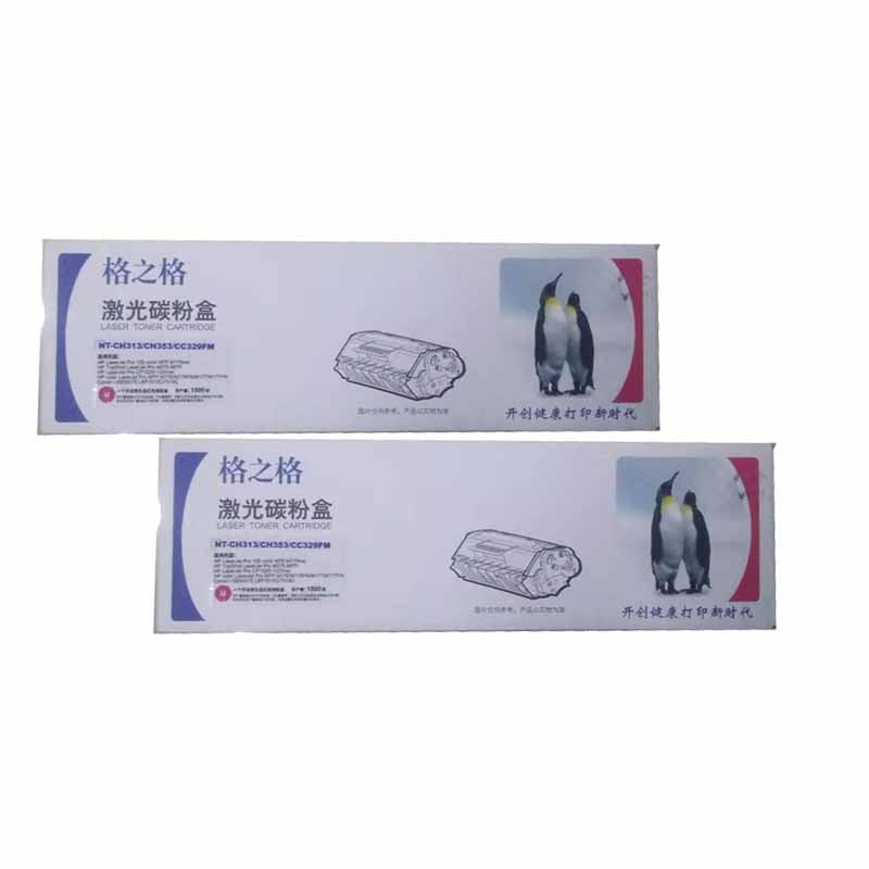 格之格 NT-CH313 CH353 CC329FM 激光碳粉盒 品红色 适用于MFP M175nw M275MFP 计价单位:支