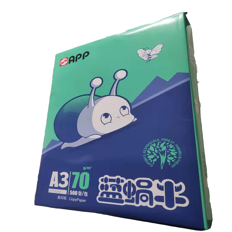 蓝蜗牛  A3 70g 复印纸 500张/包 50包/组 计价单位:组