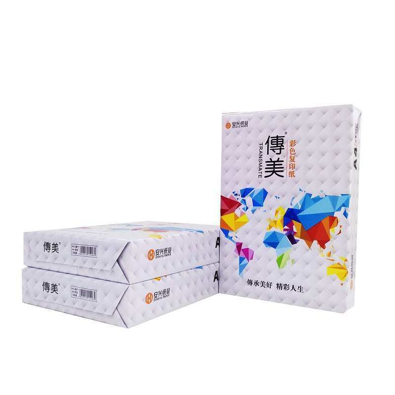 传美 A4 80g 彩色复印纸 500张/包 蓝色 计价单位:包