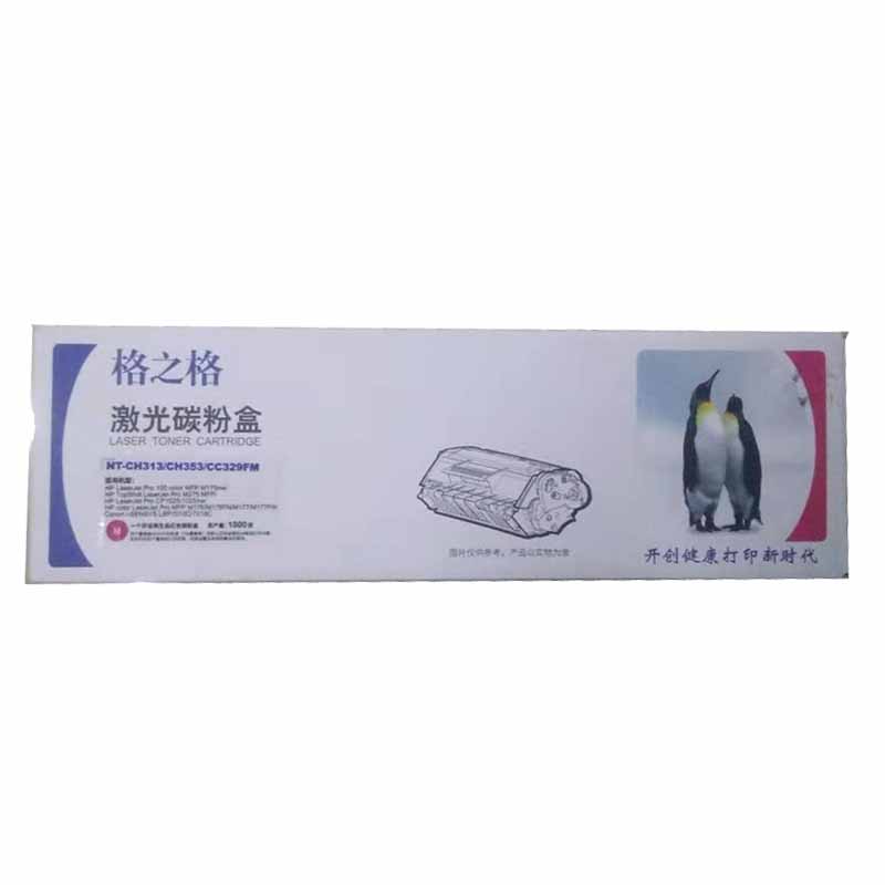 格之格 NT-CH313 CH353 CC329FM 激光碳粉盒 品红色 适用于MFP M175nw M275MFP 计价单位:支