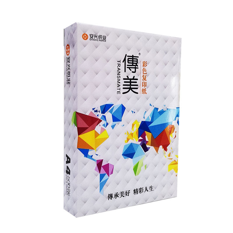 传美 A4 80g 彩色复印纸 500张/包 蓝色 计价单位:包