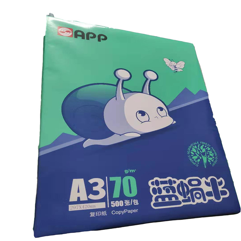 蓝蜗牛  A3 70g 复印纸 500张/包 50包/组 计价单位:组