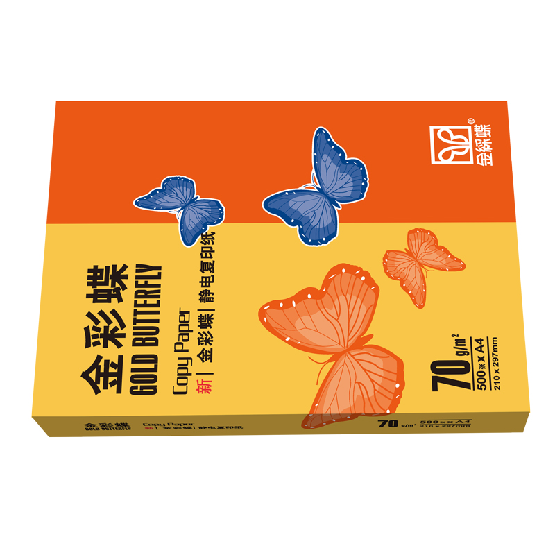 金彩蝶 A4 70g 复印纸 500张/包 8包/箱 计价单位:箱