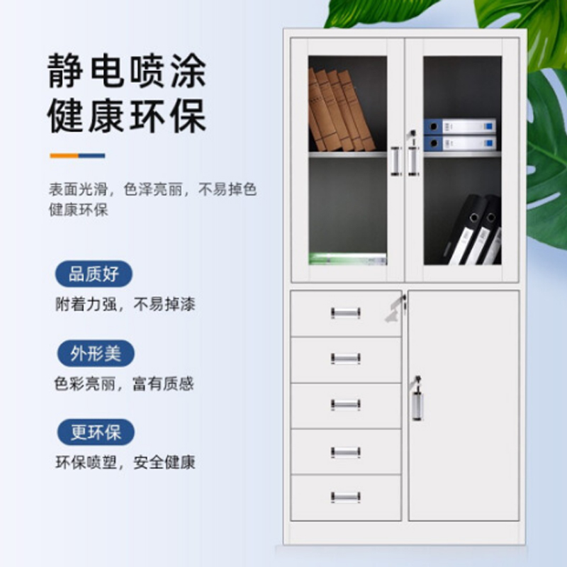 奈高 WJG-07 偏五斗文件柜 1800*850*390mm 计价单位:组