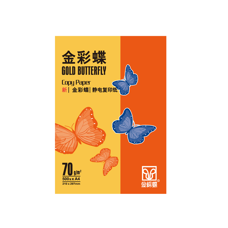 金彩蝶 A4 70g 复印纸 500张/包 8包/箱 计价单位:箱