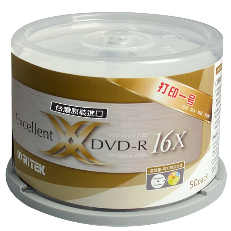铼德 RITEK DVD-R 空白光盘 台产可打印一号 16速4.7G 桶装50片 计价单位:桶