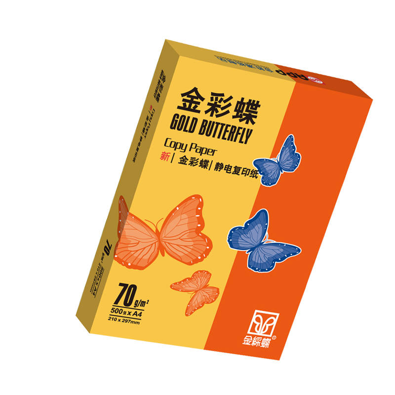 金彩蝶 A4 70g 复印纸 500张/包 8包/箱 计价单位:箱