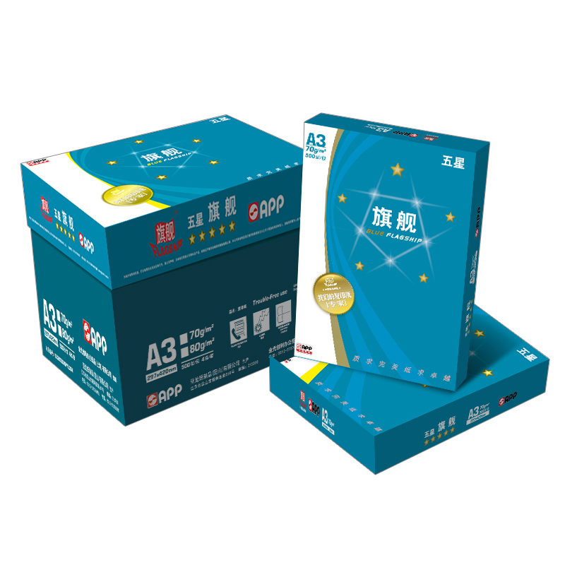蓝旗舰 Flagship A3 70g 复印纸 500张/包 4包/箱 计价单位:箱
