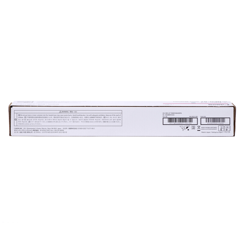 佳能 CANON NPG-67 品红 复合机墨粉 19000页 适用于C33 35 3020 3025 3120 3125 3720 3725 3730 计价单位:支