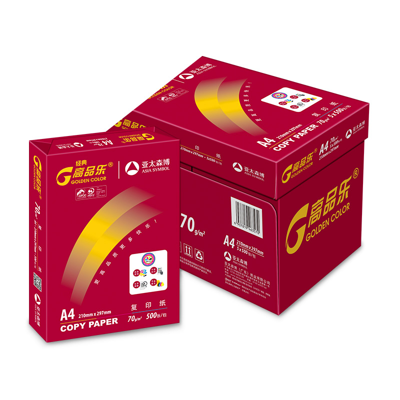 高品乐 GOLDEN COLOR A4 70g 复印纸 经典系列 500张/包 5包/箱 计价单位:箱
