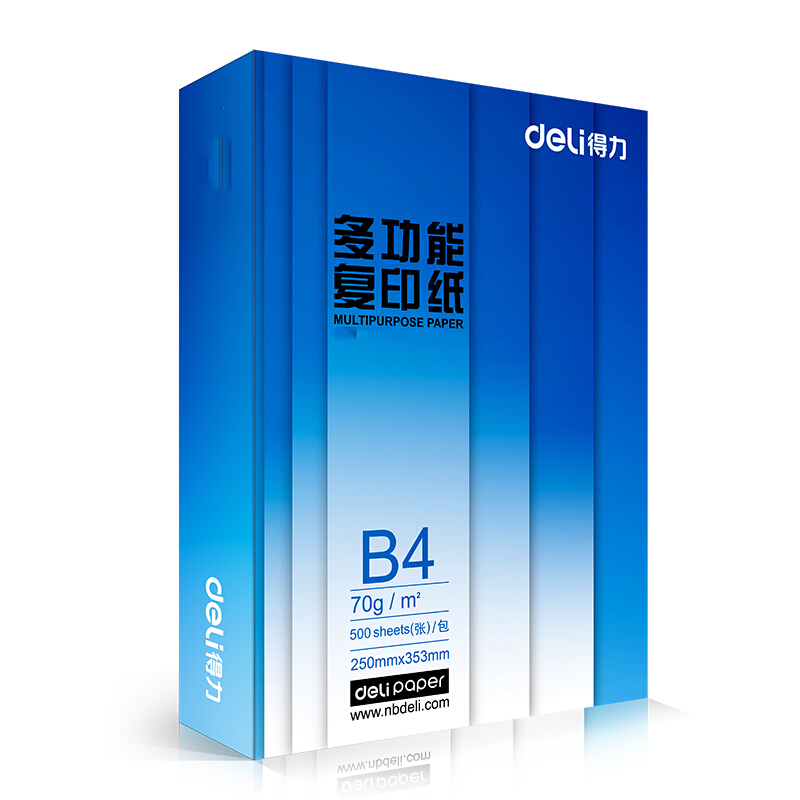 得力 deli 7791 复印纸 多功能系列 B4 70g 500张/包 计价单位: 包