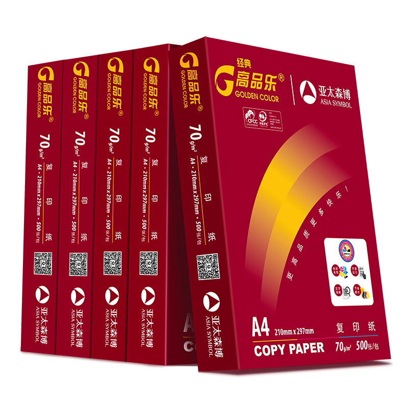 高品乐 GOLDEN COLOR A4 70g 复印纸 经典系列 500张/包 5包/箱 计价单位:箱