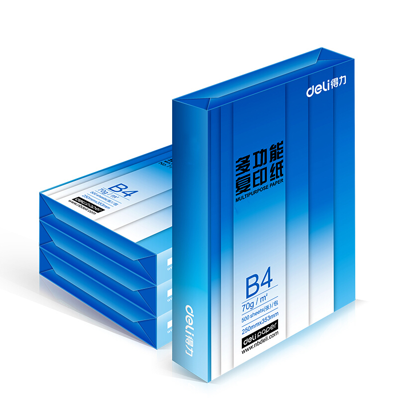 得力 deli 7791 复印纸 多功能系列 B4 70g 500张/包 计价单位: 包