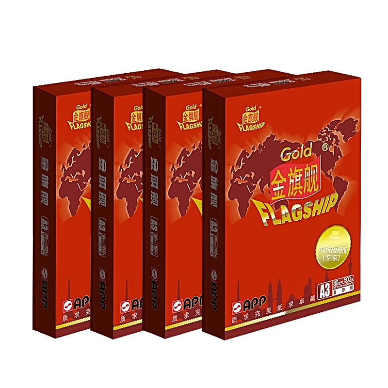 金旗舰 GOLD FLAGSHIP A3 80g 复印纸 500张/包 4包/箱 计价单位:箱