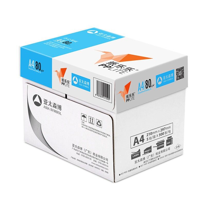 亚太森博 ASIA SYMBOL A4 80g 纸乐乐复印纸 打印纸 500张/包 5包/箱 计价单位:箱 亚太森博 ASIA SYMBOL A4 80g 纸乐乐复印纸 打印纸 500张/包 5包/箱 计价单位:箱