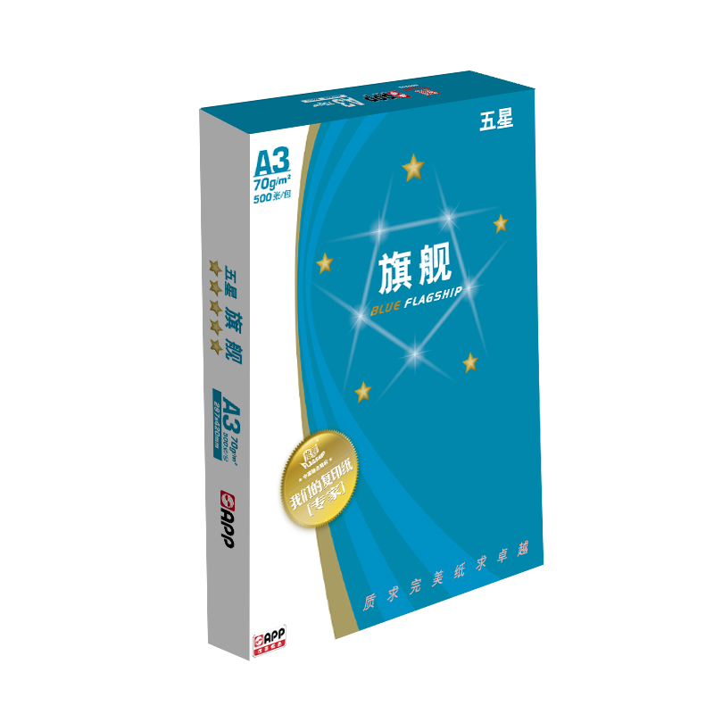 蓝旗舰 A3-70g 五星 复印纸 500张/包 4包/箱 计价单位:包 蓝旗舰 A3-70g 五星 复印纸 500张/包 4包/箱 计价单位:包