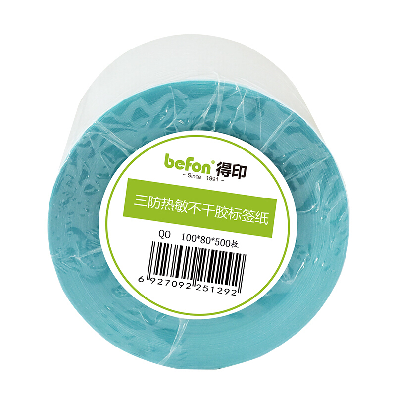 得印 BEFON 100*80mm 热敏纸不干胶标签纸 500枚/卷 计价单位:卷