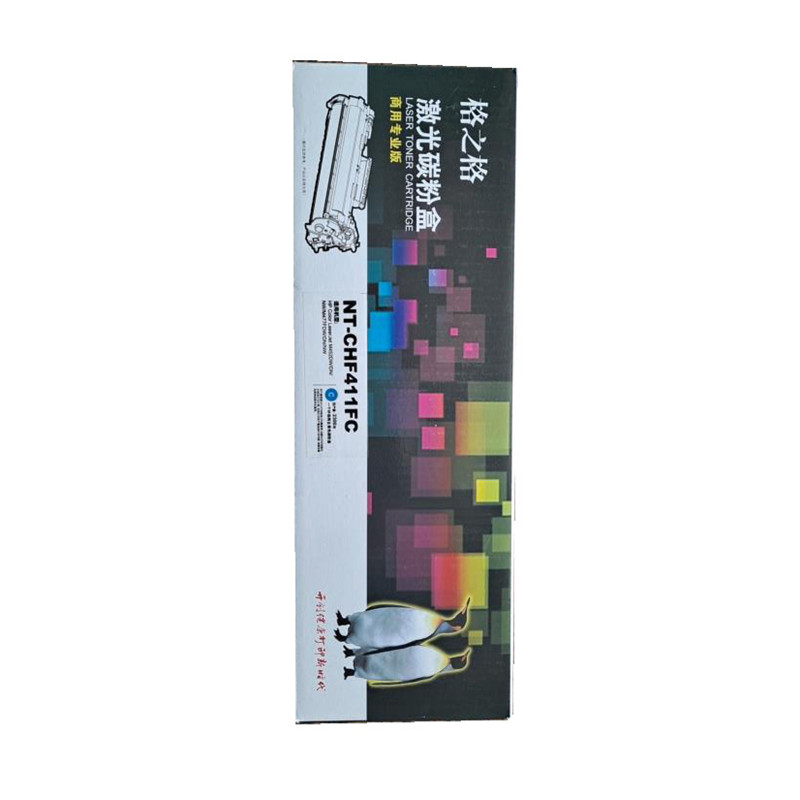 格之格 NT-CHF411FC 硒鼓 商用专业版 青色 适用于HP Color LaserJet M452DW DN NW M477FDW DN NW 计价单位:支