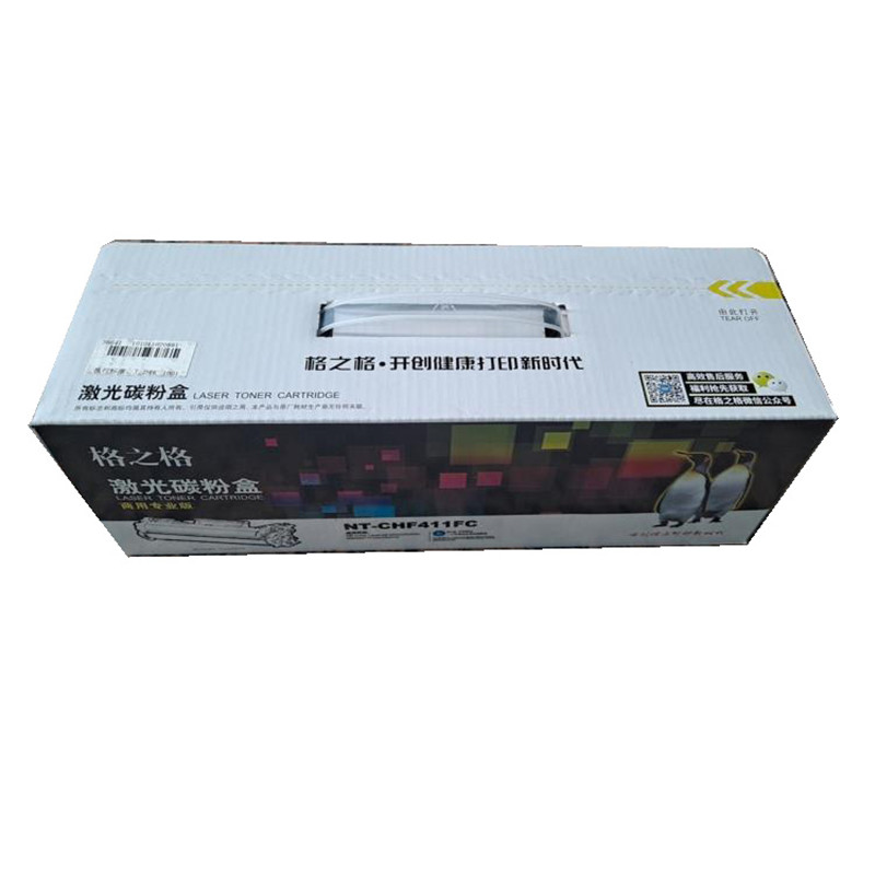 格之格 NT-CHF411FC 硒鼓 商用专业版 青色 适用于HP Color LaserJet M452DW DN NW M477FDW DN NW 计价单位:支