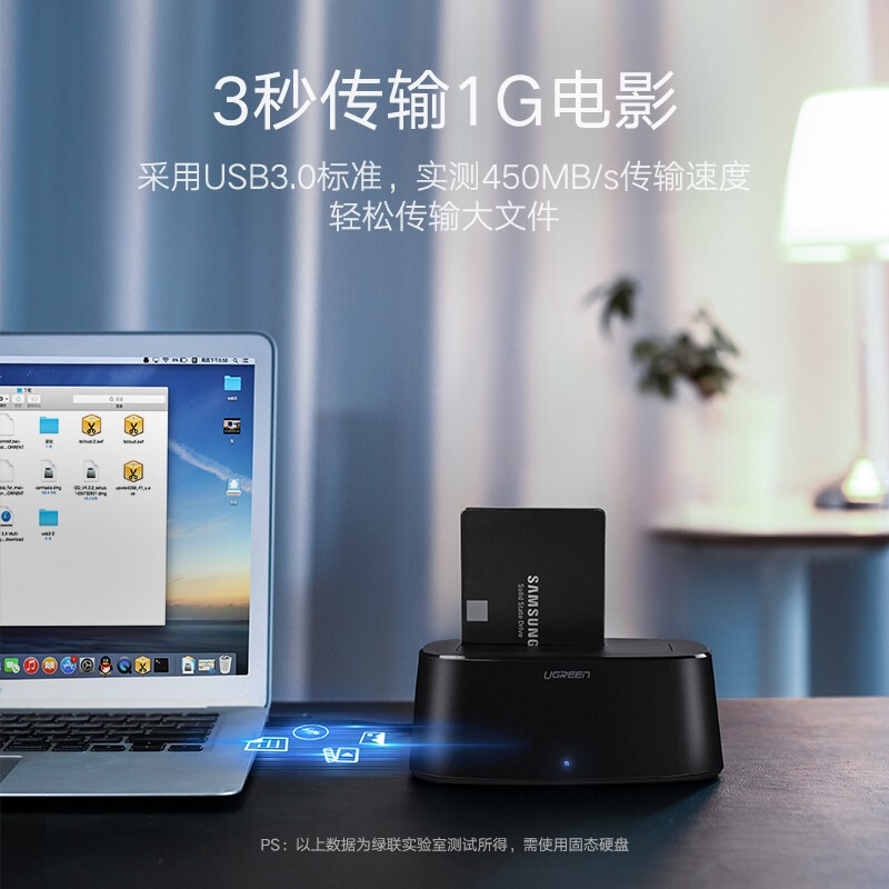绿联 UGREEN 50740 移动硬盘盒底座 2.5 3.5英寸 黑色 计价单位:个