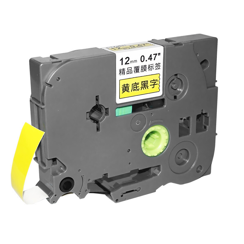 映美佳 TZe-631 标签机色带纸 12mm 黄底黑字 适用兄弟标签打印机PT-D210 200 600 计价单位:个
