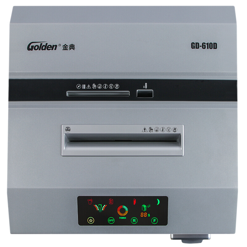 金典  GD-610D 销毁机 七级保密 80L 单次可碎6张 1*1mm 计价单位:台
