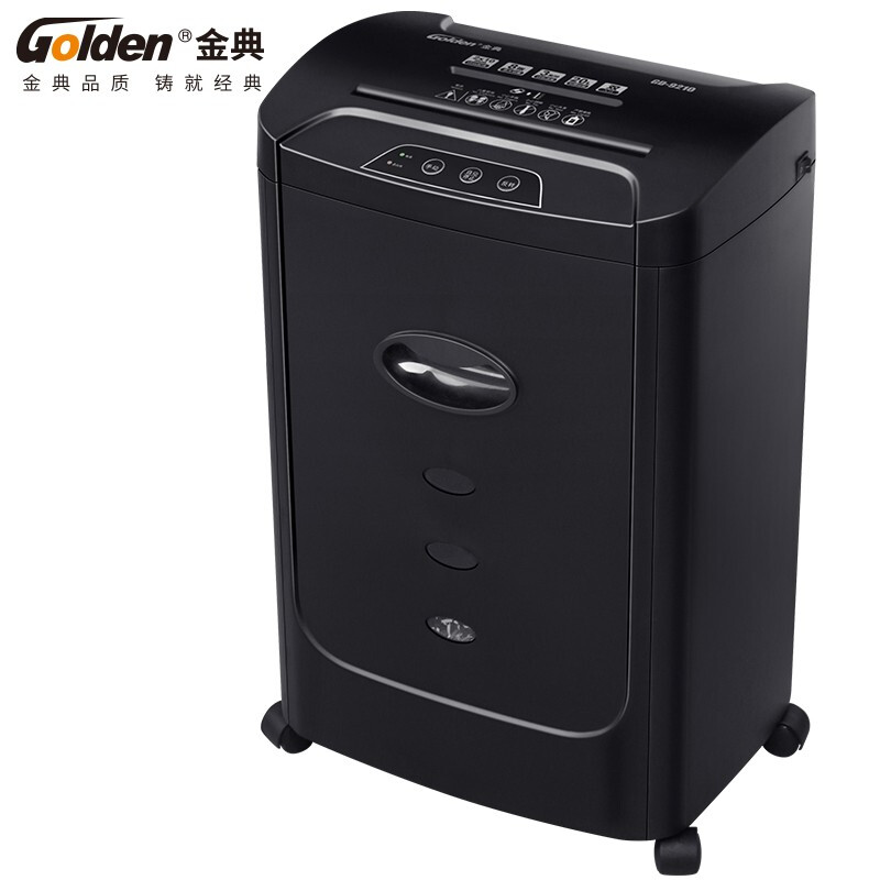 金典  GD-9210 碎纸机 五级保密 20L 单次碎纸8张 2*10mm  计价单位:台