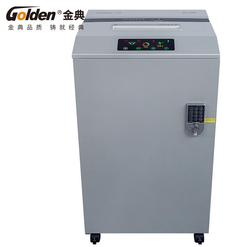 金典  GD-610D 销毁机 七级保密 80L 单次可碎6张 1*1mm 计价单位:台