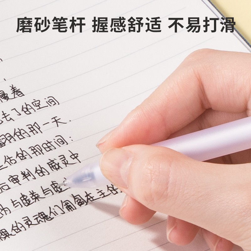 得力 deli A117 乐素全针管中性笔 雾透系列 0.5mm 黑色 12支/盒 计价单位:盒