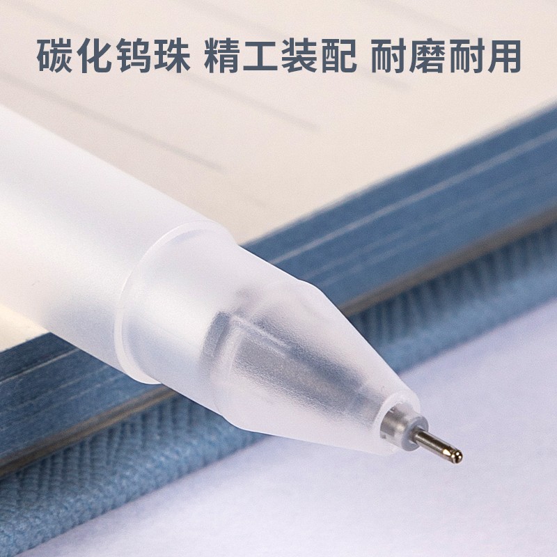 得力 deli A117 乐素全针管中性笔 雾透系列 0.5mm 黑色 12支/盒 计价单位:盒