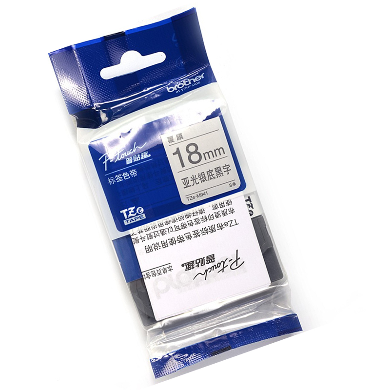 兄弟 brother TZe-M941 标签机色带 18mm 亚光银底黑字 适用兄弟所有热传印打印机 计价单位:个