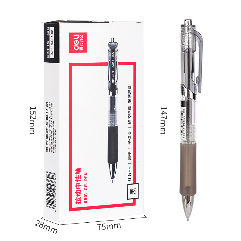 得力 deli S801 速干按动笔 0.5mm 子弹头 黑色 12支/盒 计价单位:盒 得力 deli S801 速干按动笔 0.5mm 子弹头 黑色 12支/盒 计价单位:盒