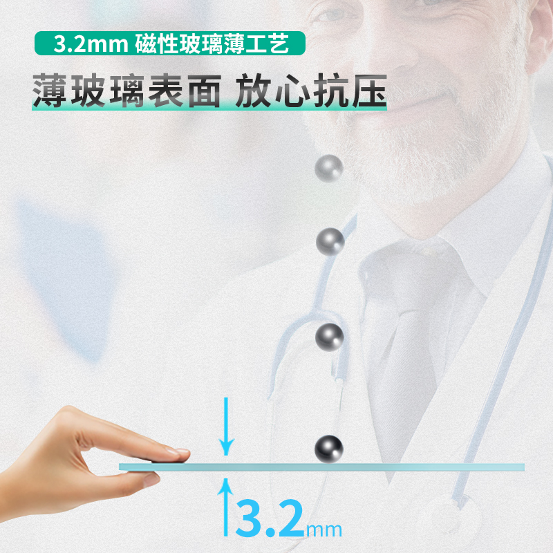 得力 deli 8736 钢化玻璃白板 90*120cm 计价单位:块