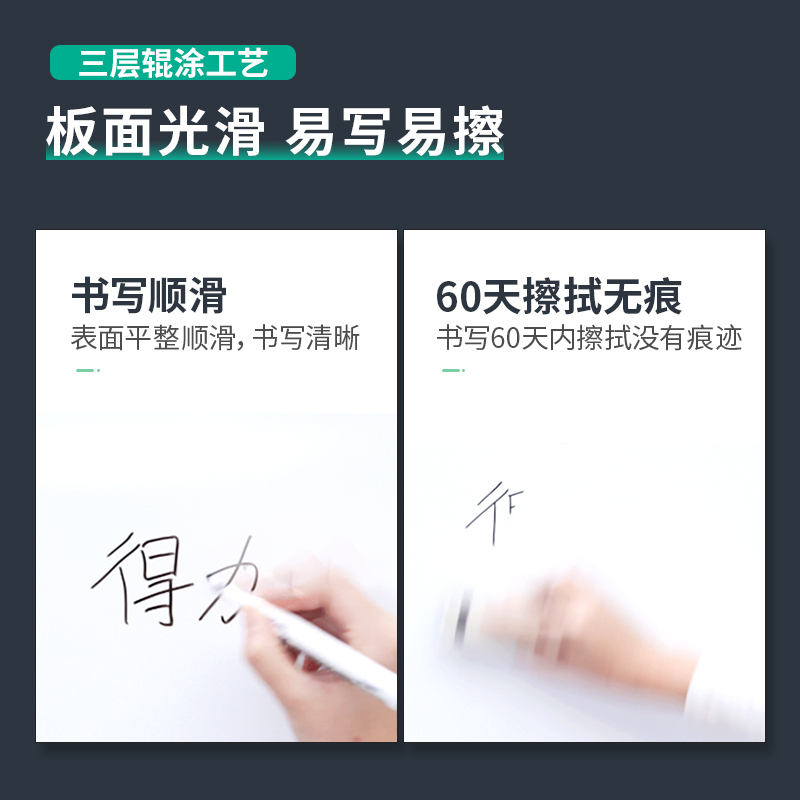得力 deli 8737 玻璃白板 1500ｘ900mm 支架式 计价单位:块