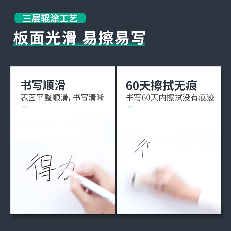 得力 deli 7883 双面白板 900×1500mm 支架式 计价单位:套 得力 deli 7883 双面白板 900×1500mm 支架式 计价单位:套